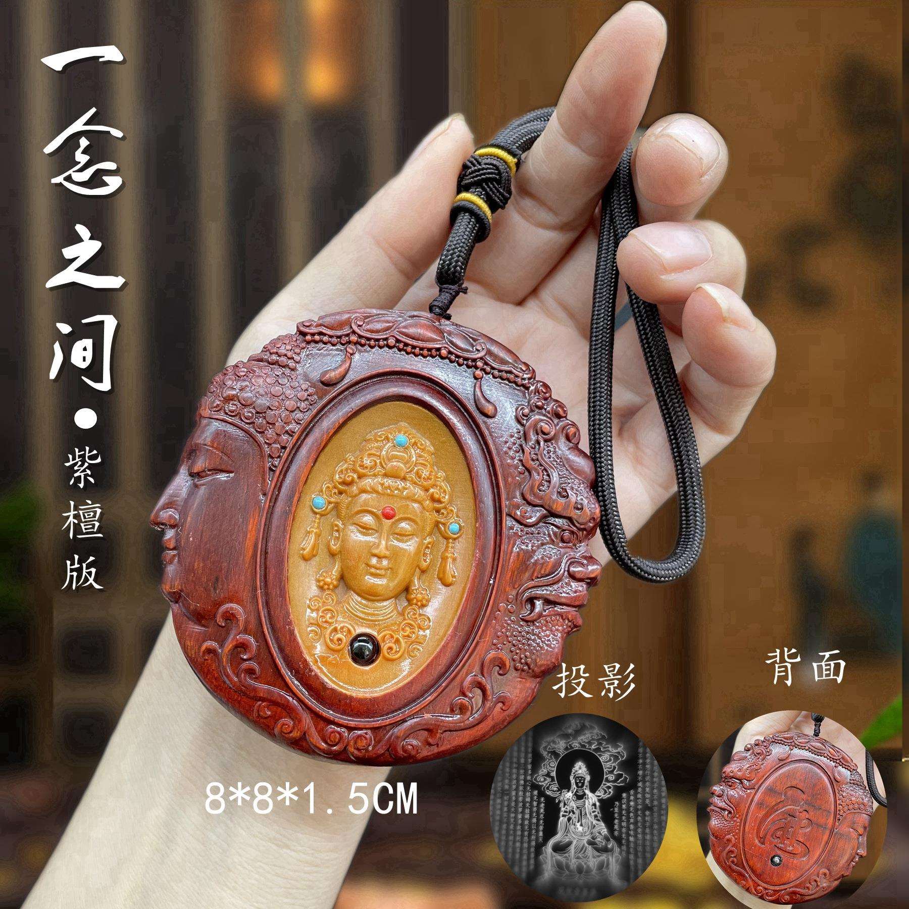 紫檀佛牌沉香佛魔一念之间圆牌车挂手把件随身盘玩佛头男士解压器