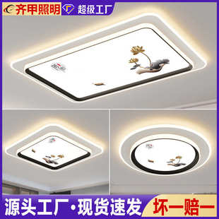 led主卧室灯简约大气客厅灯圆形智能房间餐厅全屋套餐组合吸顶灯