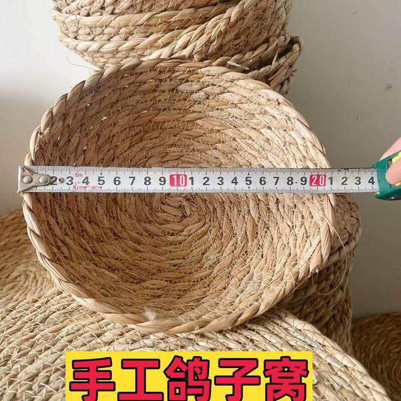 鸽子巢窝鸽子蒲草窝草窝草编鸡窝下蛋窝孵蛋专用窝幼鸽替换蒲草垫