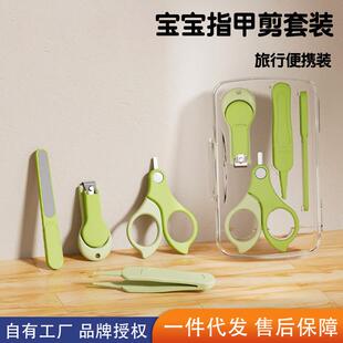 Newborn Baby Nail Clippers Set, Safe Nail Scissors and Trimm