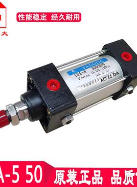 10A-5 50B25B40B50B75B100B125B150B200B250 FANGDA肇庆方大气缸