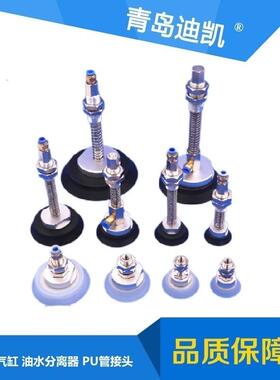 TKC真空吸盘KDS20-R/B1.5-60-U75-S5-D-F2-3EF多种规格尺寸