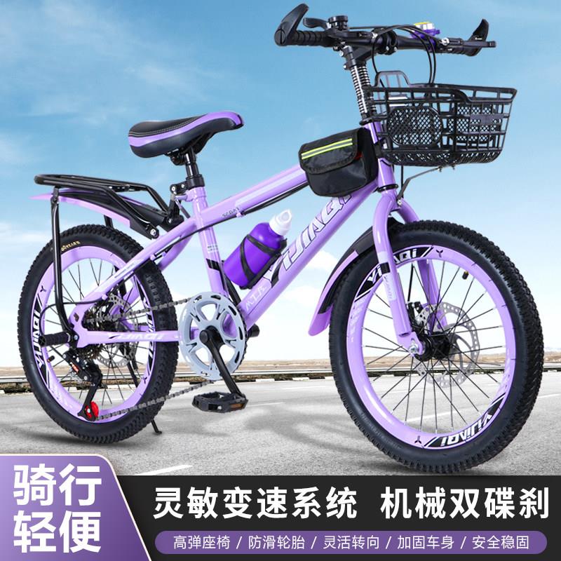 碟煞儿童自行车6-18岁20寸22寸24寸男女孩学生山地变速脚踏自行车