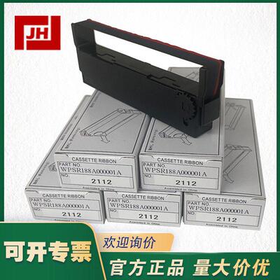 WPSR188A000001A日本大仓原装色带适用于OHKURA记录仪RM1006C0000