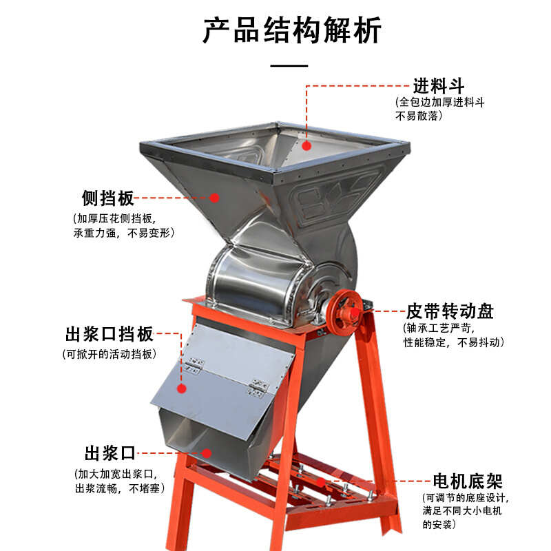红薯磨浆机打粉机葛根地瓜土豆莲藕家用小型电动薯类粉碎机磨粉机
