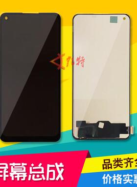 屏幕总成适用RENO7SE RENO8 RENO7PRO 真我9PRO+液晶触摸手写屏AI