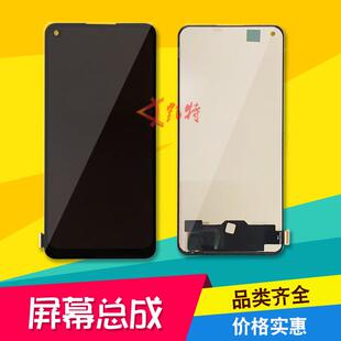 屏幕总成适用RENO7SE RENO8 RENO7PRO 真我9PRO+液晶触摸手写屏AI