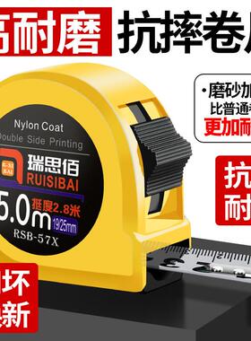 滑锁钢卷尺5米3米拉尺7.5M钢尺子10米盒尺木工装修测量房米尺工具