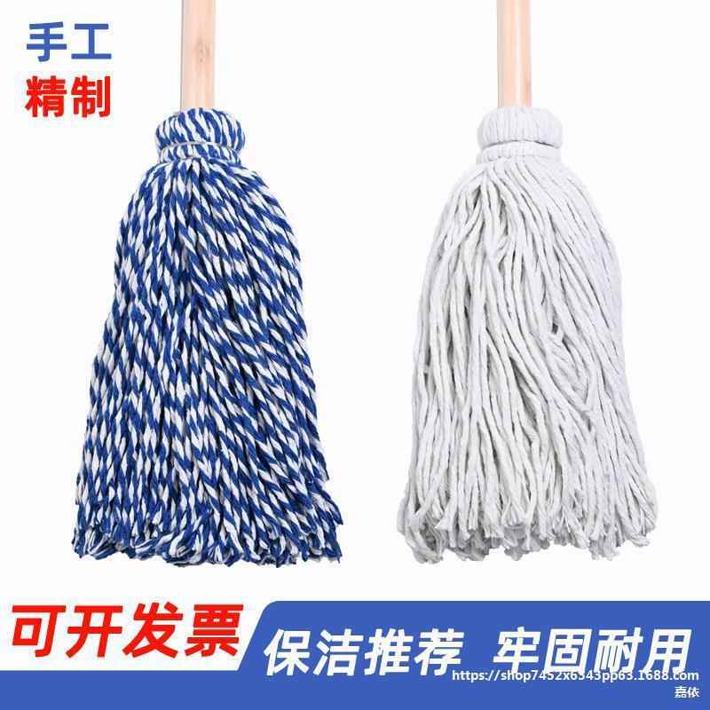 家用老式木杆棉线拖把圆头拧水吸水手工商用地拖地板一拖净拖布