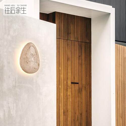 天然黄洞石壁灯设计师led个性创意庭院阳台氛围花园围墙景观灯