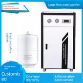 黑白三开商务净水器800G大流量直400g商用纯水机奶茶店RO反渗透