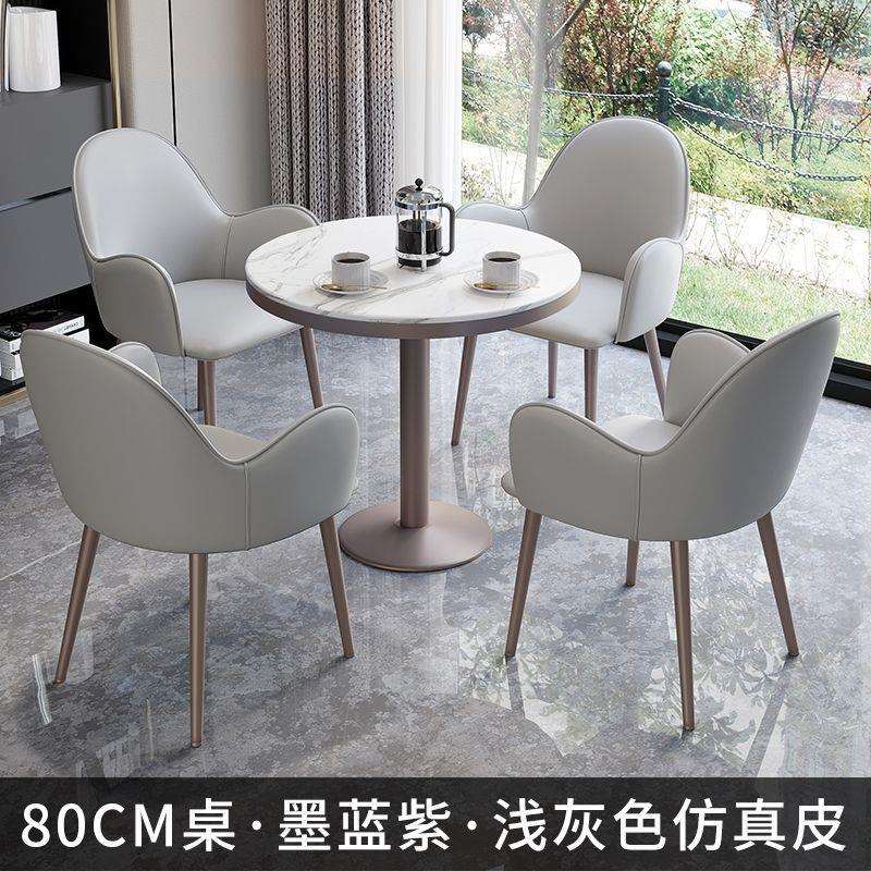 轻奢岩板洽谈桌椅组合简约一套商务酒店休息区休闲接待桌椅商用