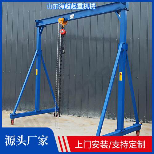 龙门吊起重机移动龙门架塔吊电动小型吊车升降吊机1T2TT手推式