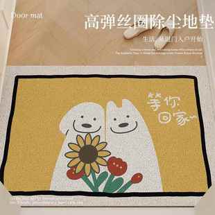 卡通可爱入户丝圈地垫玄关防滑易打理脚垫进门门垫耐脏可裁剪地垫