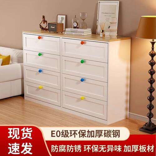 钢制五斗柜卧室简约置物柜收纳柜铁皮床尾抽屉柜多层储物柜子直发