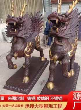 纯铜铸铜紫铜火麒麟动物雕塑广场大型动物招财雕塑酒店银行