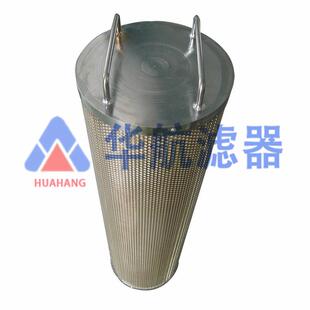 供应抗燃油滤油机 80滤芯 100 电厂除酸滤芯QZX