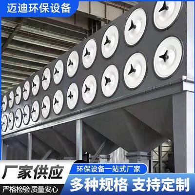 滤筒除尘器源头厂家激光切割除尘器滤筒除尘器小型