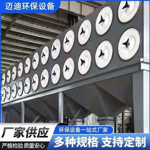 滤筒除尘器源头厂家激光切割除尘器滤筒除尘器小型