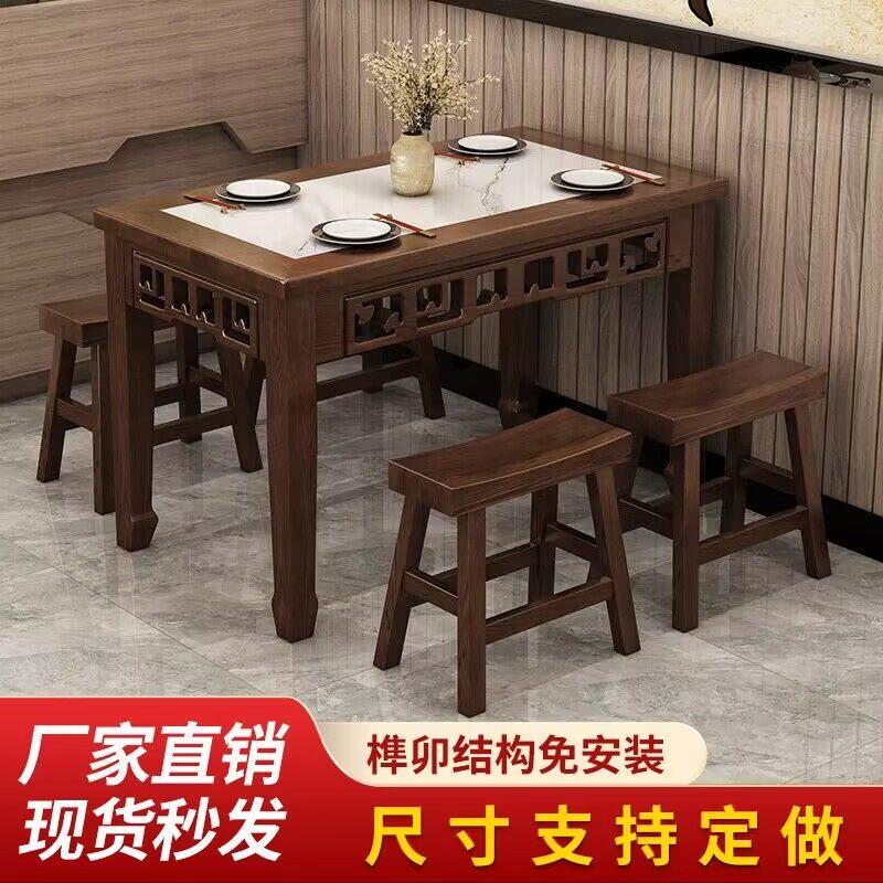 实木快餐桌椅组合烧烤小吃店桌饭店面馆食堂商用长方形复古火锅桌