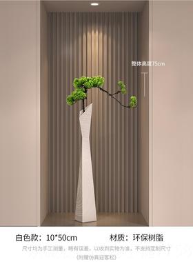 新款入户玄关装饰摆件绿植瓶客厅视柜高电细长壁龛感高级家花居装