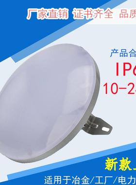 GFD102-XL24IIA固定式LED吸顶灯具GFD102-XL24IIB GFD102-XL24IIZ