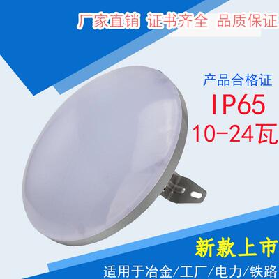 GFD102-XL24IIA固定式LED吸顶灯具GFD102-XL24IIB GFD102-XL24IIZ