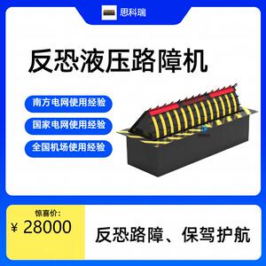 升降路障源头厂家，机械设备制造商，全国安装服务