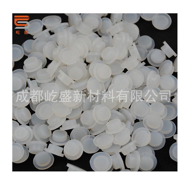 硅胶制品耐高温硅胶密封件硅胶模压件异形件硅橡胶加工件