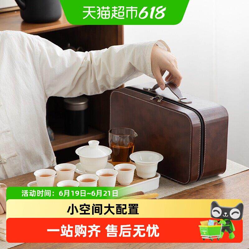 羊脂玉旅行茶具套组家用茶盘白瓷盖碗功夫茶杯车载户外露营可携式