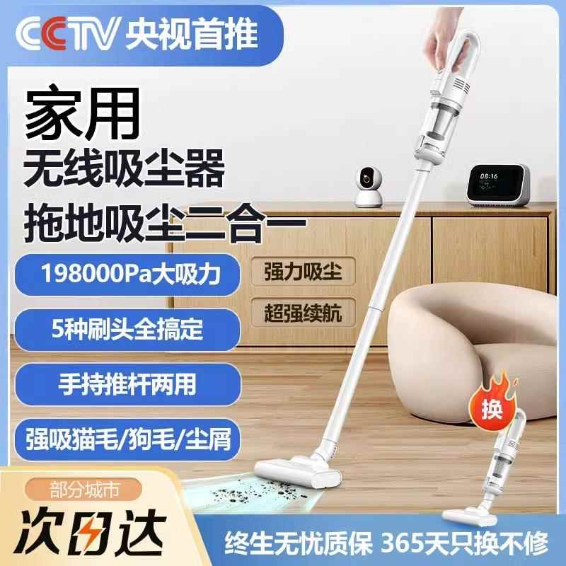 吸尘器车家两用大吸力多功能无线手持大功率静音宠物毛地毯吸尘机