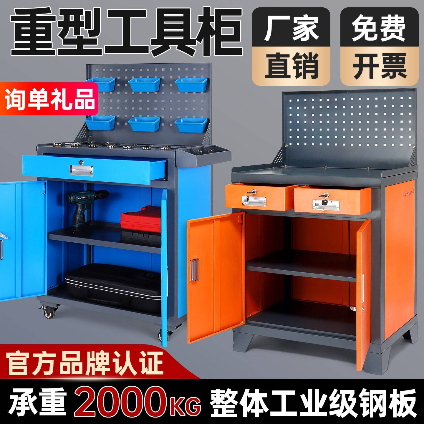 重型五金工具收纳柜工厂车间用数控机床磨床铣床工作台加厚工业级