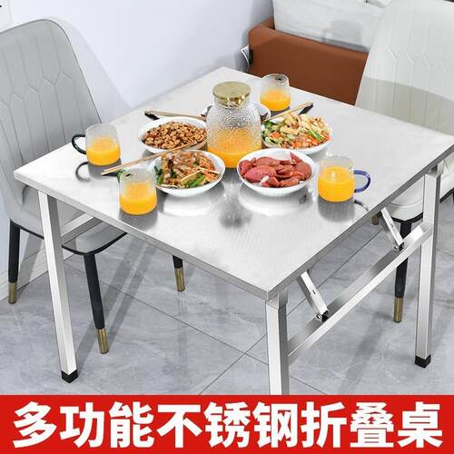 直销加厚34锈不钢叠桌家用餐0桌吃饭桌商折用烧烤桌佐致（收火锅
