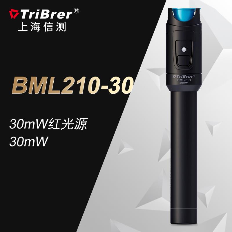 信测tribrer红光笔红光光纤笔光纤通断测试仪器红光源激光打光笔