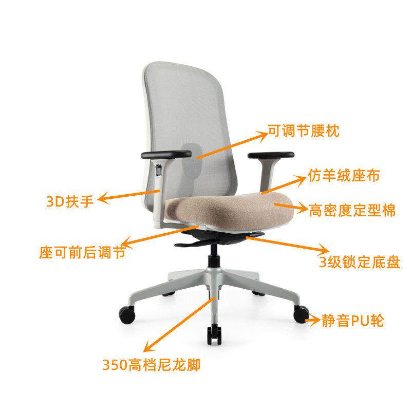 厂家直品质家用电脑椅程配公套网布椅定工型棉座升供降188公椅