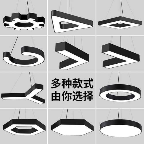 LED健身房v形头灯Y字造型灯办公室网咖商场走廊过道工业风吊灯