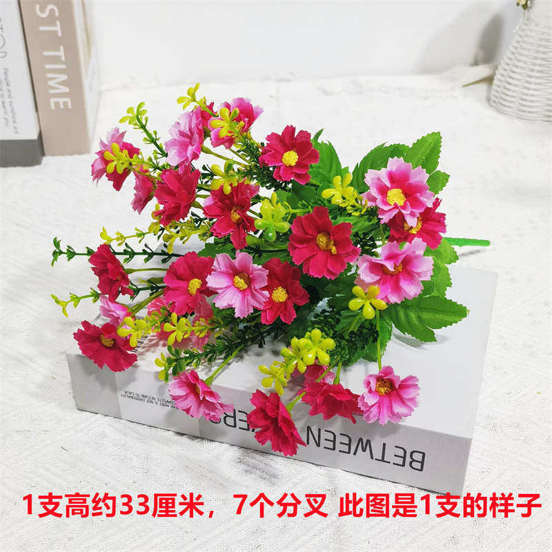 花兰装饰雏菊小塑料假仿真插花跳绢花干花单支花客厅室内外菊箱