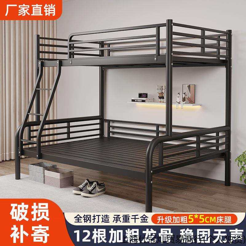 铁艺上下铺子母床双人双层床儿童学生宿舍高低床成人床家用铁架床