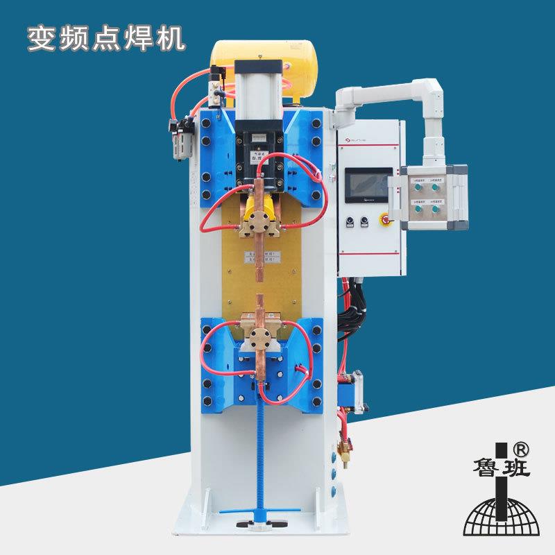 大功率固定式中频逆变点凸焊机DTB-00三相输入变频交流螺母点焊