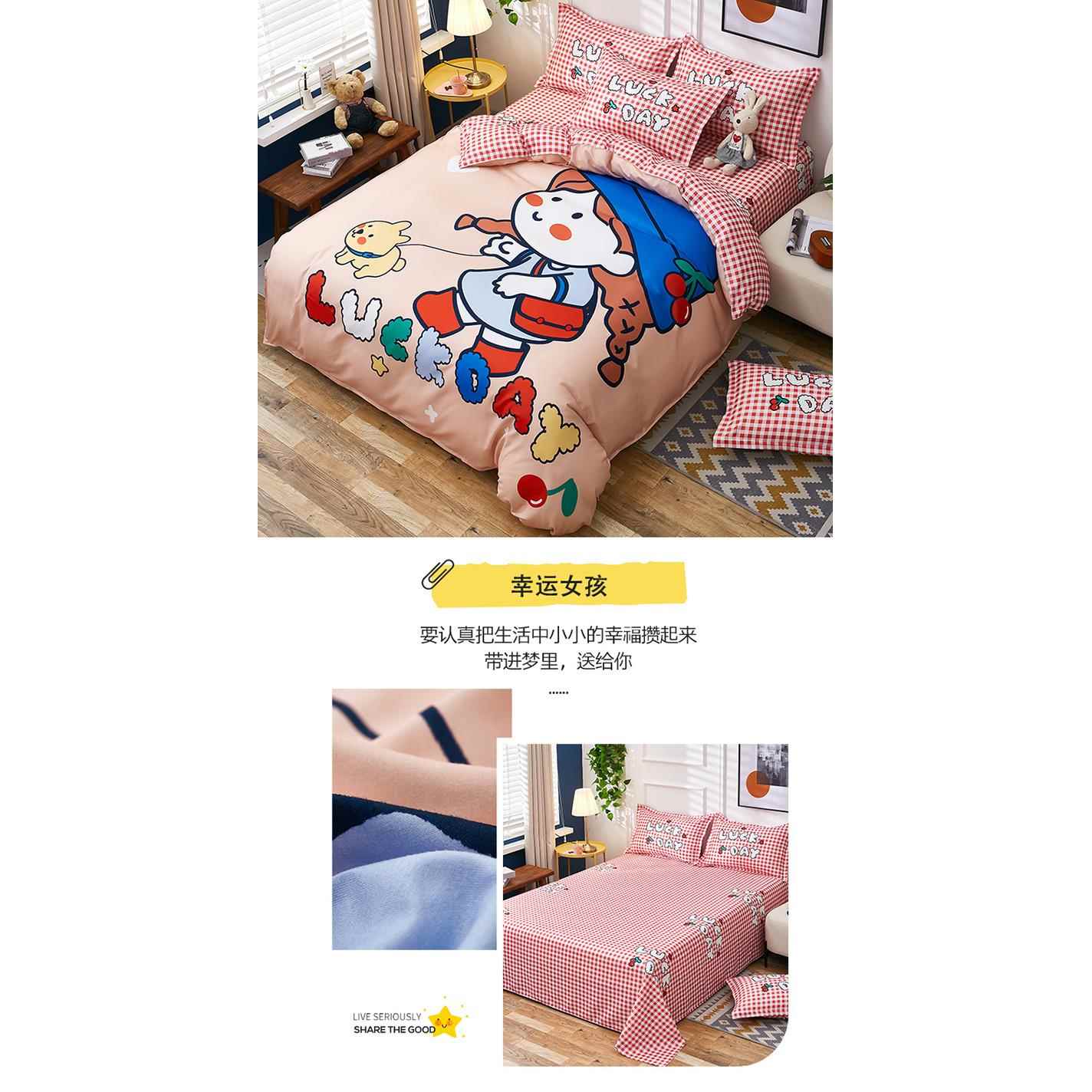 正品件套学全棉纯棉被套笠卡通儿童四宿舍三件套床单床床上用品生