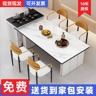 岩板岛台茶桌椅组合轻奢现代简约办公桌餐桌茶几家用茶台多功能