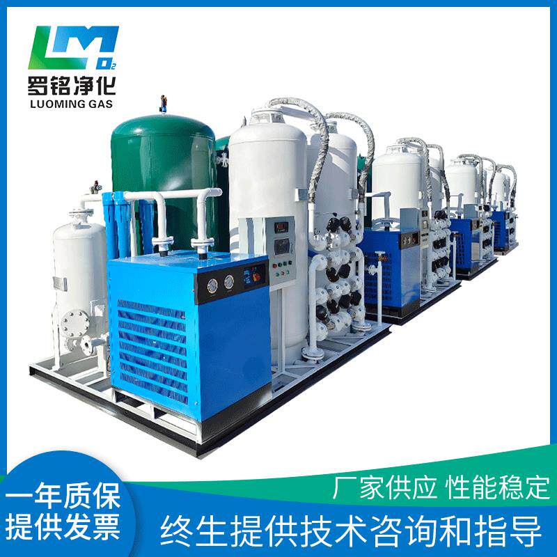 制氧机设备厂家高原富氧系统PSA弥散制氧机