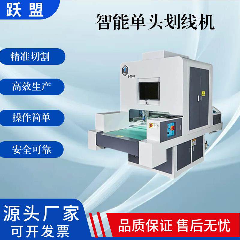 工厂直供智能单头划线机裁切人造革视觉智能画线机高效划线画线机