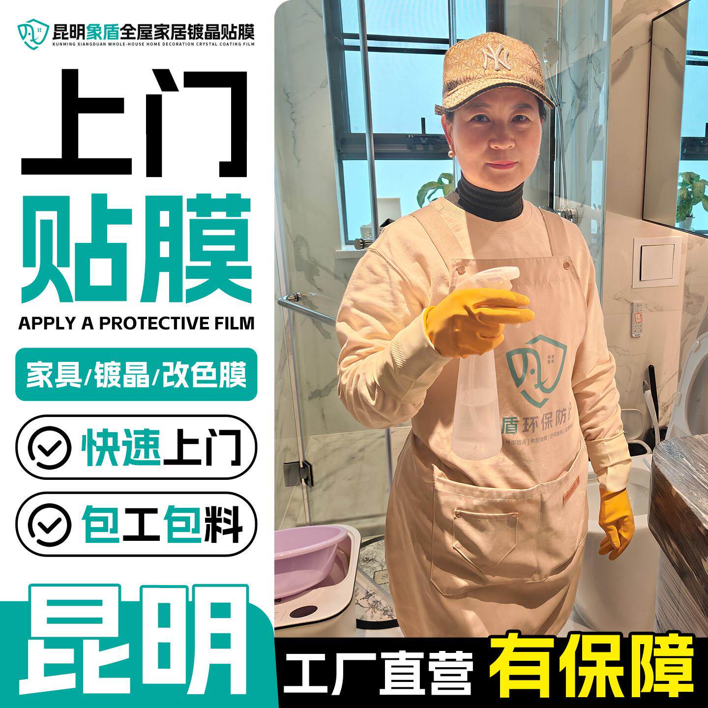 昆明灶台石英石厨房台面贴膜上门实木家俱改色贴膜上门大理石贴膜
