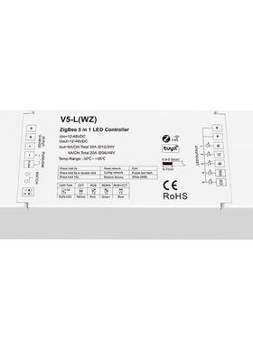 ZigBee5合1恒压LED控制器RGB RGBW RGB+CCT⾊温单⾊灯带V5-L(WZ)