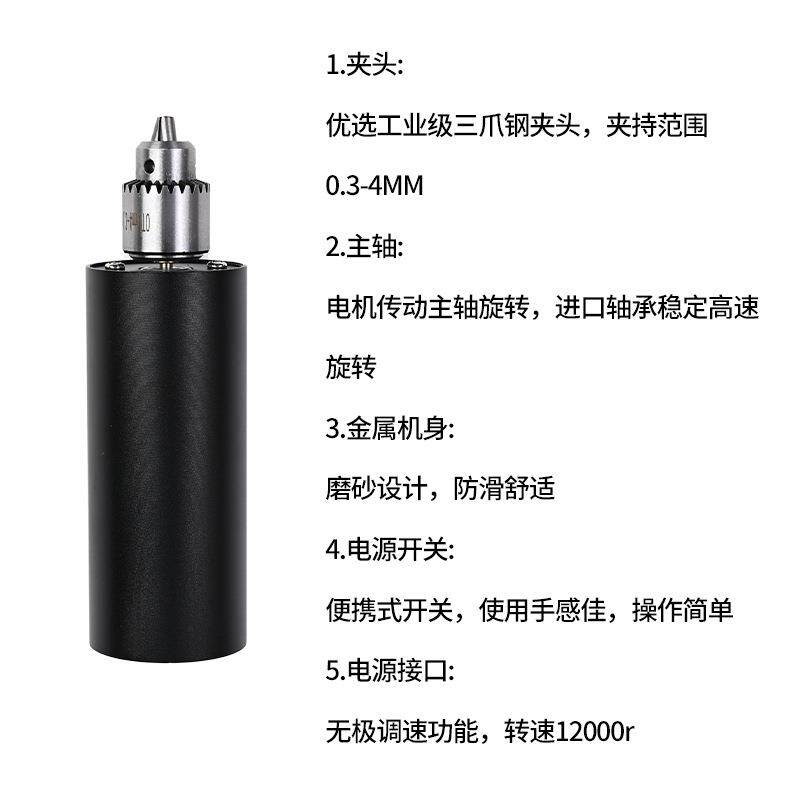新款直销微型55调速小电钻电磨机钻孔抛光一体机无患子打孔机电动