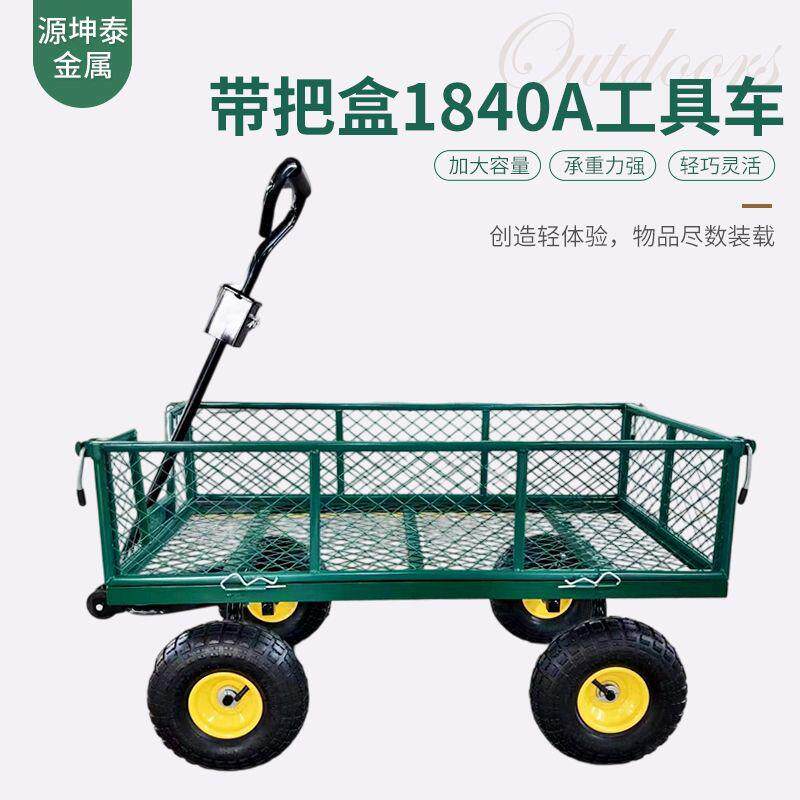 四轮手推网车搬运快递工具车1840A带盒夜市手推拖车拉货小推车