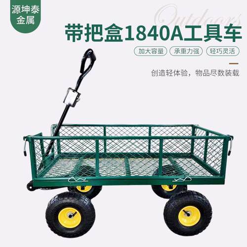 四轮手推网车搬运快递工具车1840A带盒夜市手推拖车拉货小推车
