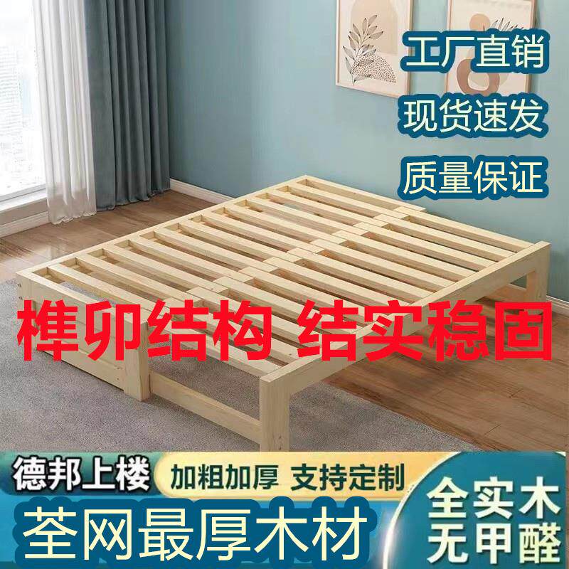 折叠沙发床两用多功能踏踏米小户型客厅伸缩床实木折叠床抽拉床架