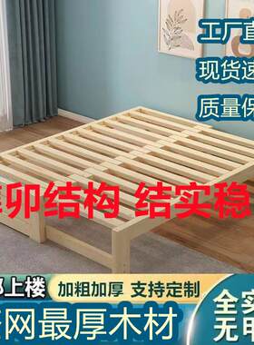 折叠沙发床两用多功能踏踏米小户型客厅伸缩床实木折叠床抽拉床架